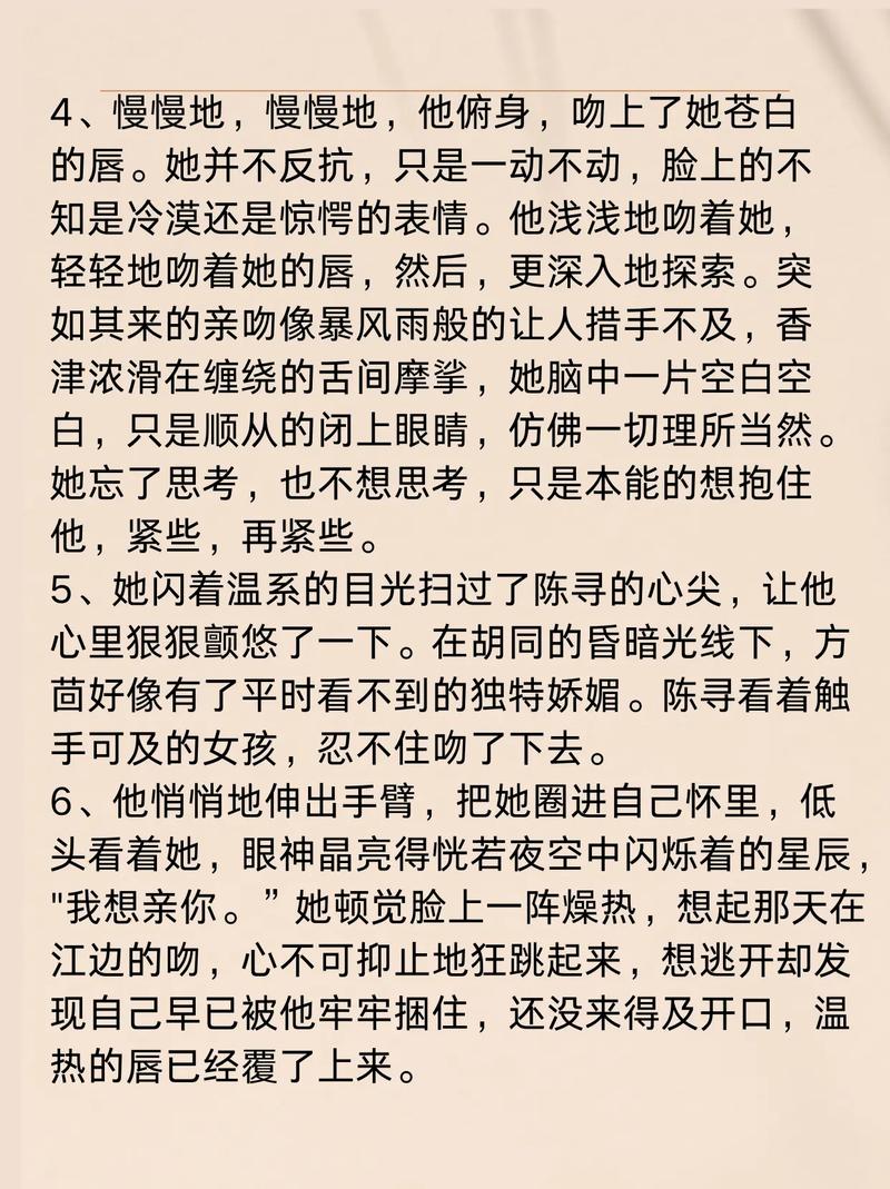 人妻少妇免费播放的相关介绍