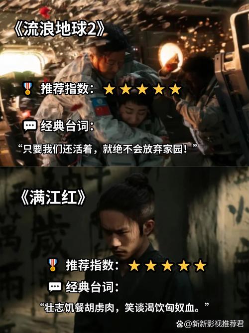 6080新视觉影院官网手机在线观看 - 高清免费影视资源 最新手机追剧神器