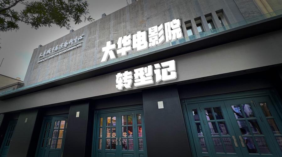 10排电影院最佳位置怎么选？黄金座位观感与长尾关键词优化指南