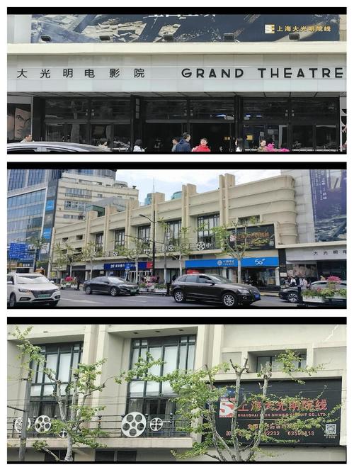 大光明影院 | 上海老字号电影院打卡 | 最新电影排期与购票指南