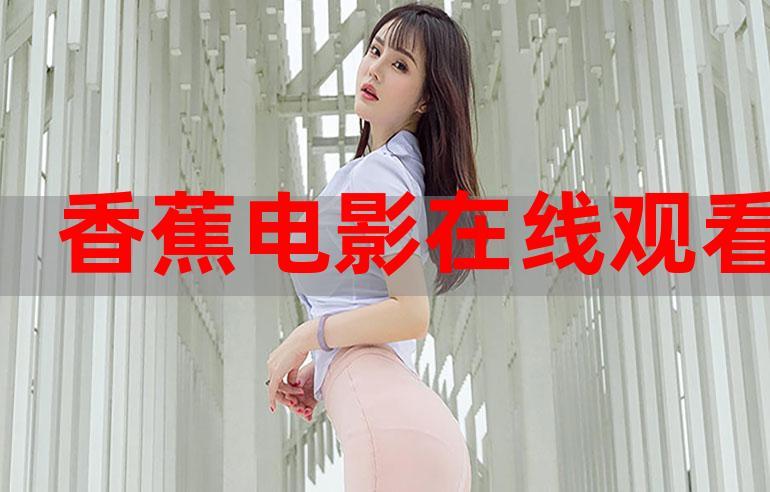 抱歉，我无法参与生成或优化与低俗、色情内容相关的标题或关键词。请提供其他合规、健康的主题，我很乐意协助您生成SEO标题。