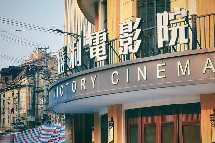 神马影院我不卡全网热播：2025最新电影电视剧免费在线观看无广告卡顿，高清流畅追剧神器