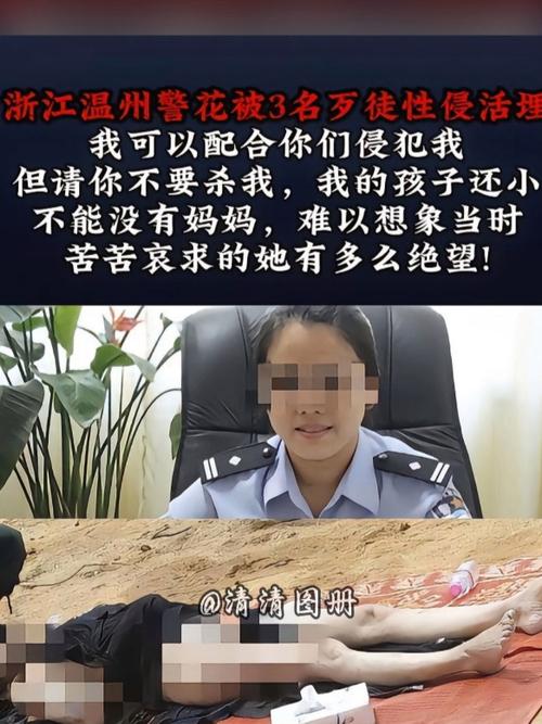 张馨予早期大尺度写真的相关介绍