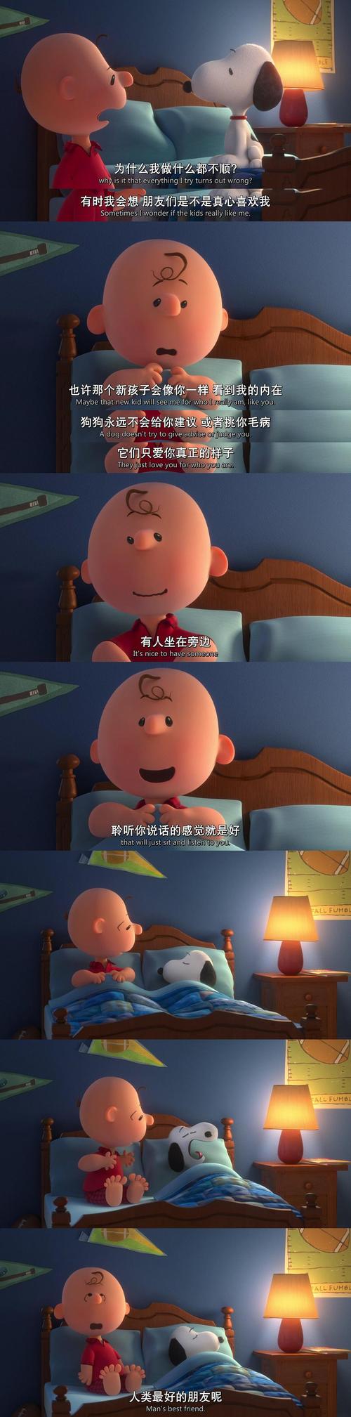 七色影院的相关介绍