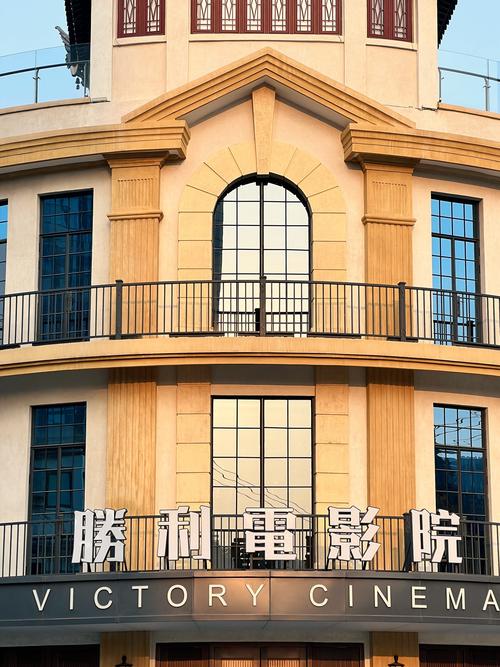 胜利电影院 - 最新排片与优惠票务查询，体验经典老片与沉浸式观影空间