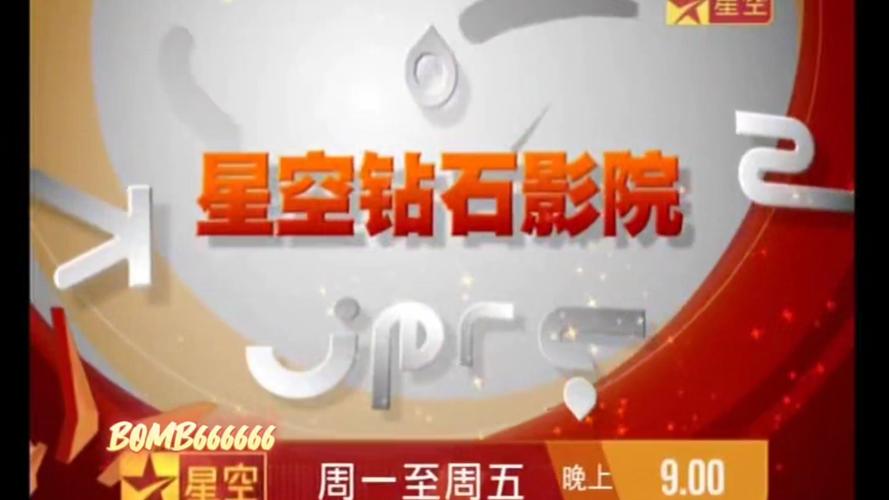 星空影院在线观看免费播放电影 | 最新高清大片、热门剧集无广告畅享