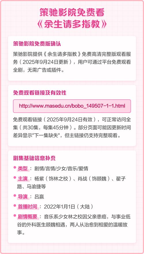 万能影院在线观看 - 免费高清影视资源大全，极速播放无广告
