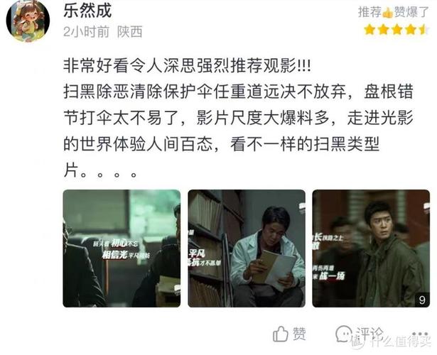 国产欧美久久久久一区二区的相关介绍