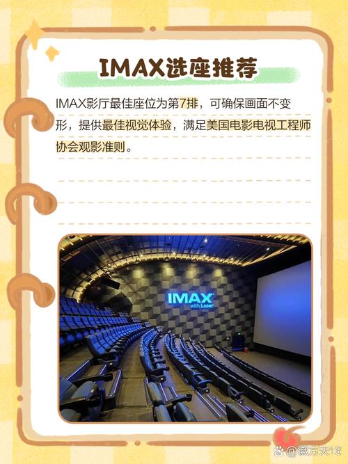 《北方影院天下美人》剧情解析：天下第一美人争夺战背后的权谋与爱恨