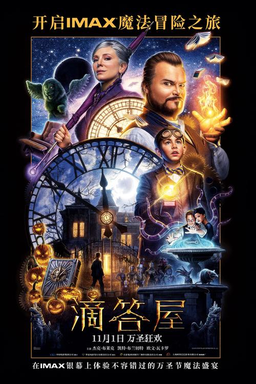 东方电影院最新排片 | 观影优惠 | 周边交通指南（长尾关键词：东方电影院今日影讯、东方电影院团购优惠、东方电影院怎么去）