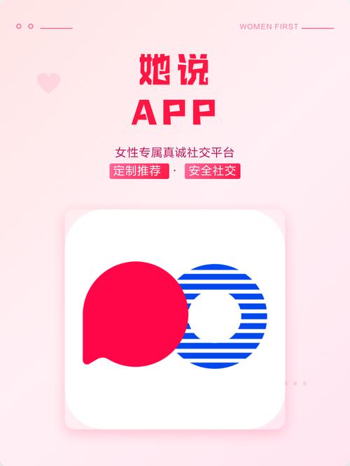 她说视频App免费下载安装 | 2025最新版安卓苹果通用 | 高清短视频无广告版