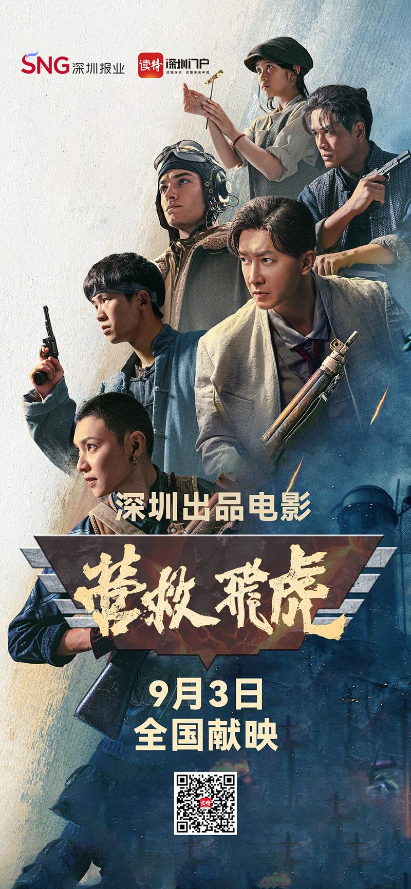 秋霞电影院免费影视：高清无广告在线观影，畅享最新热门电影与经典大片（长尾关键词：秋霞电影院免费影视、免费高清电影、无广告在线影院）