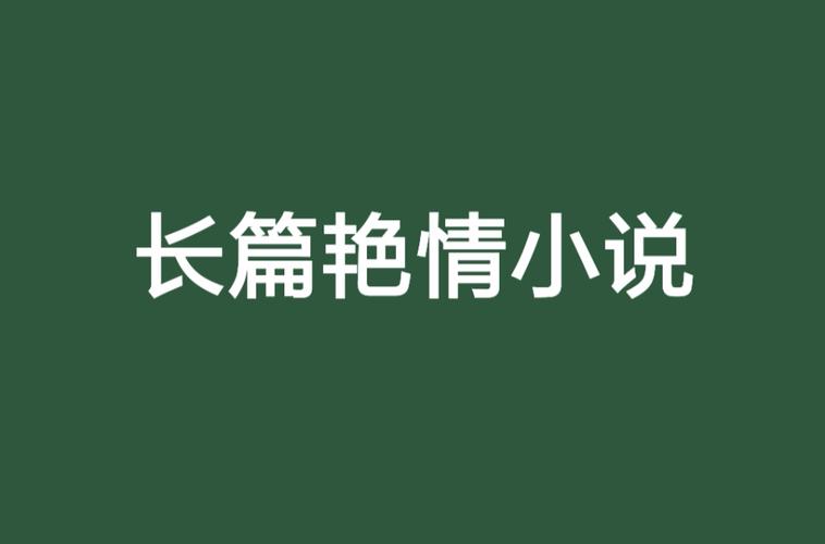 男女啪啪大尺度无遮挡的相关介绍