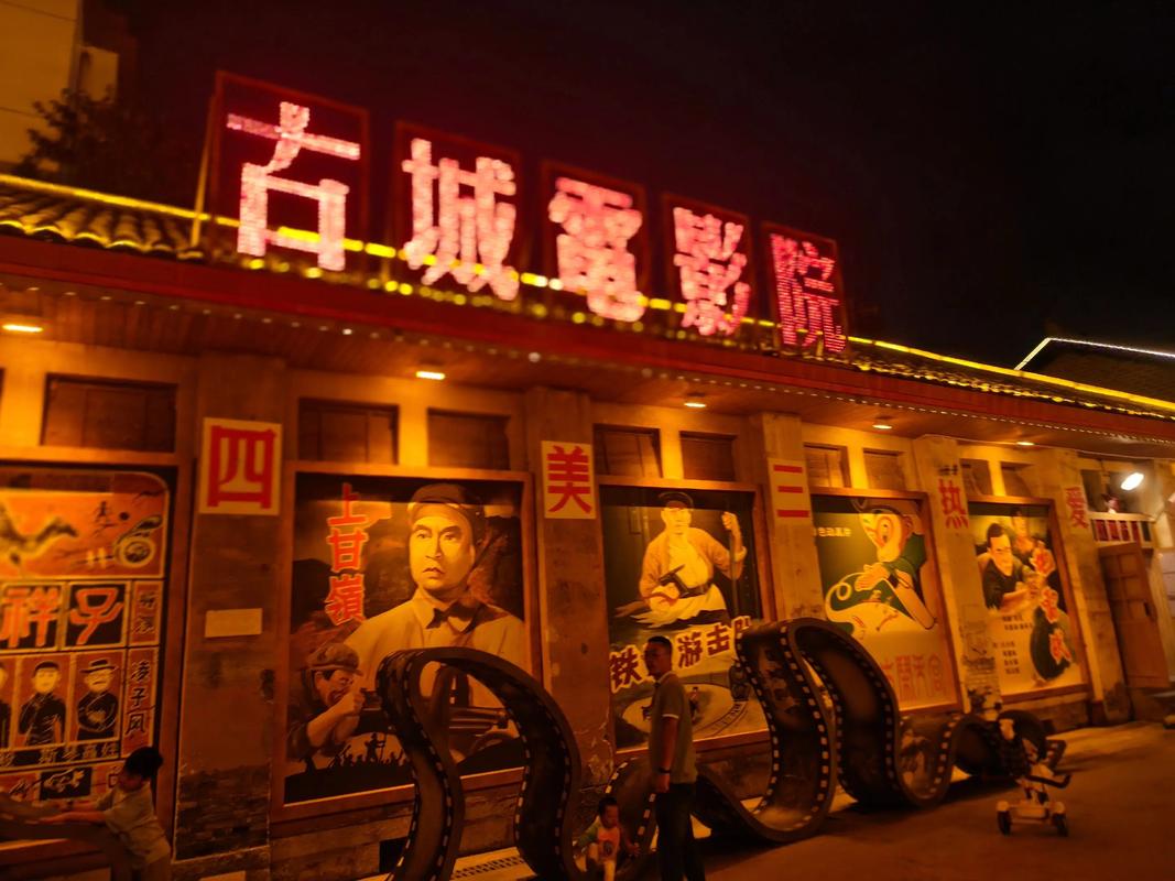 大地数字影院最新电影排期与优惠购票指南 - 大地数字影院影讯查询 周边影院推荐