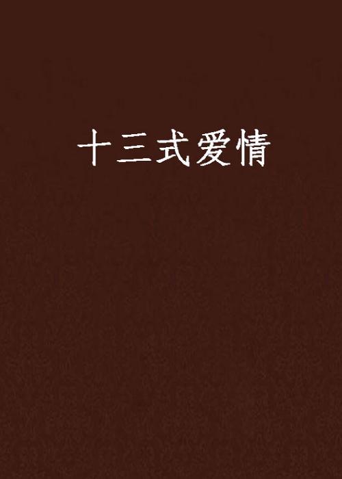凌辱巨乳的相关介绍