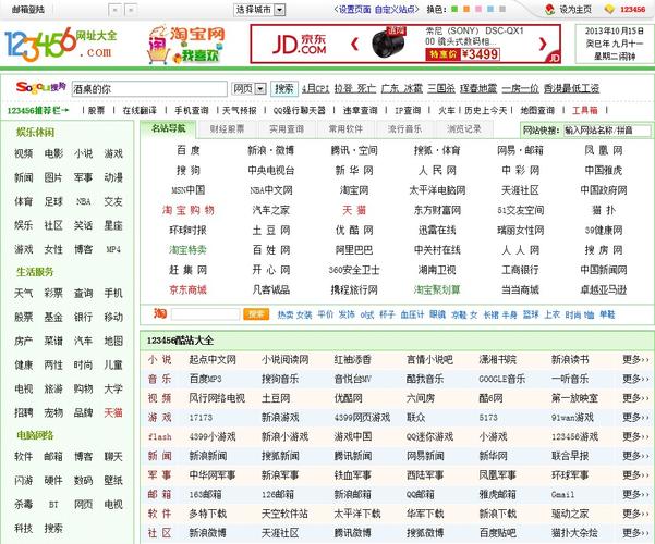 蜗牛影院在线看高清电影 | 最新电影免费观看、热门大片推荐（蜗牛影院看电影）