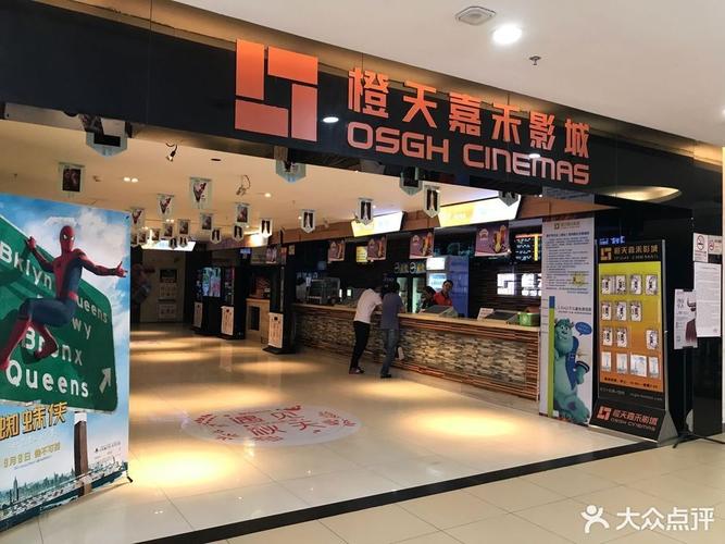 免费观看热门影视剧集 - ox影院高清在线播放平台_全网资源实时更新