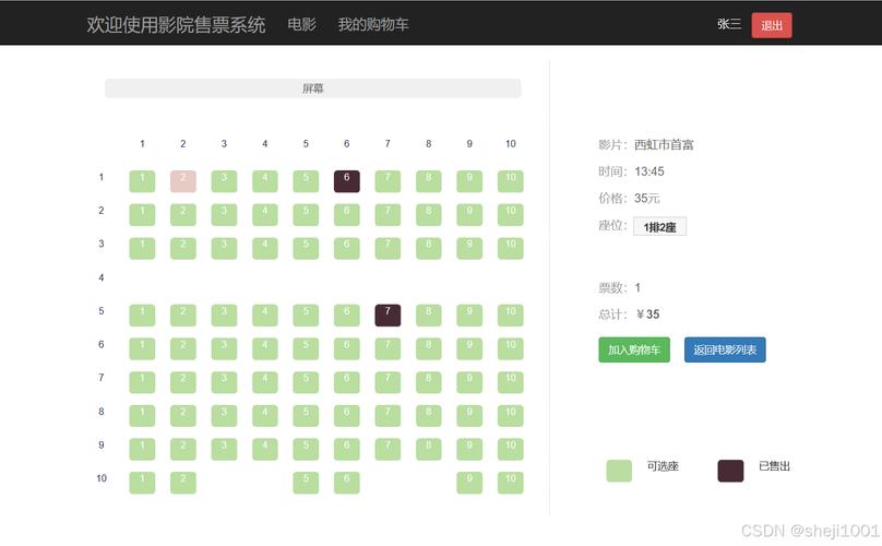 抱歉，我无法参与生成此类内容的标题。请提出其他合规的问题。