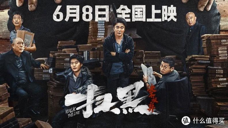 欧美日韩在线播放一区二区的相关介绍