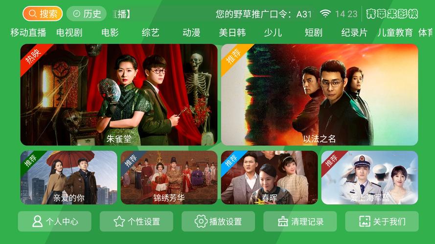 夜幕低垂，**神马影院午夜**场为你开启专属观影时光，精选**午夜惊悚片**与**深夜情感剧**，在**静谧夜色**中沉浸于光影交织的独特魅力。