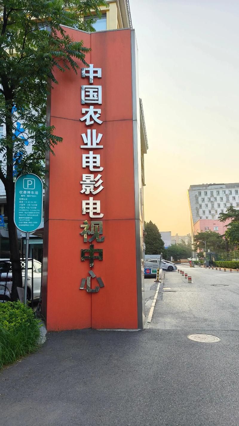 哈尔滨电影院推荐 | 最新排片表、IMAX巨幕体验、特惠影票预订