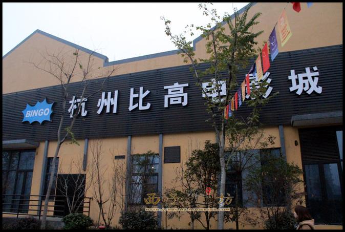 305老湿影院 | 高清在线观影指南与免费影视资源推荐