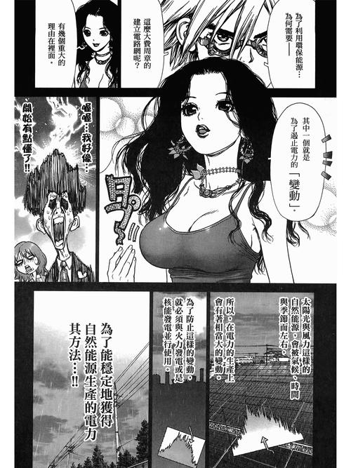 操小逼视频国产的相关介绍