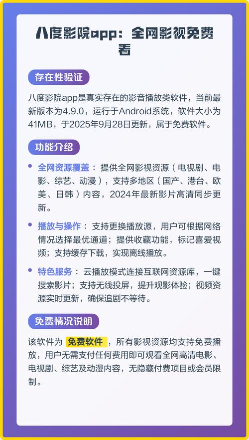 第一夜影院在线观看 - 最新电影免费追剧、第一夜影院电视剧全集、高清无广告观影平台