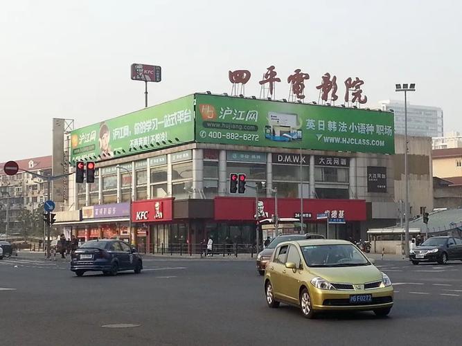 好日子影院在线观看 - 最新电影高清免费播放 | 热门影视剧集每日更新