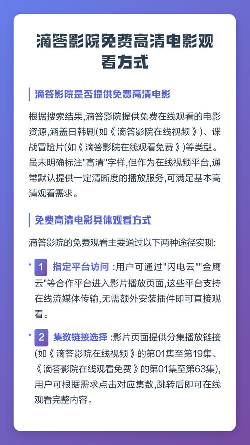 保利影院热门影片排片表 | 今日影讯查询 | 保利影城会员优惠购票指南