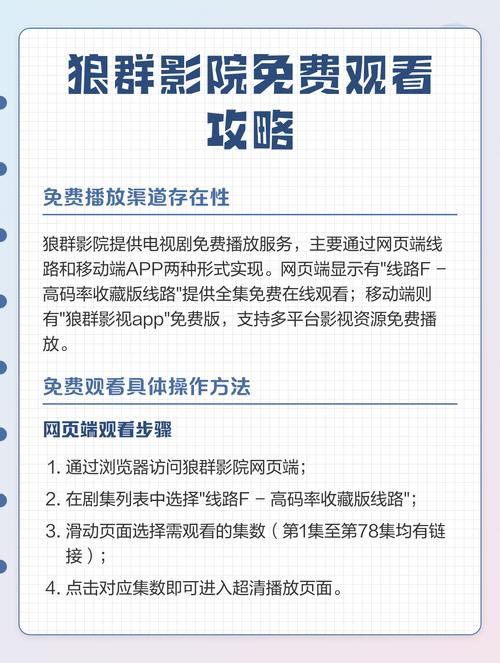 王朝影院在线播放-高清无广告流畅观影体验，最新热门影视剧免费在线看
