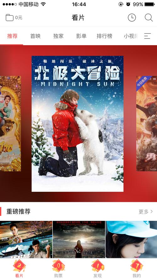 【2025年影院热映】《星际穿越：重生》震撼上映！诺兰式硬核科幻+多维时空逆转，长尾关键词：最新科幻电影推荐、烧脑剧情深度解析、4K激光巨幕体验