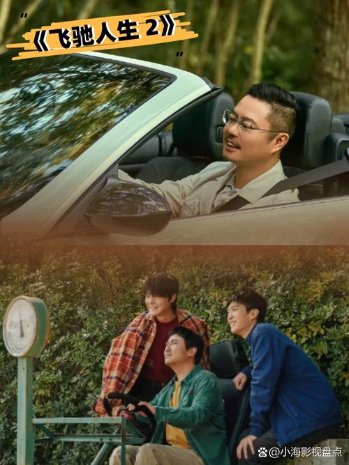成都影院最新排片指南 | 成都电影院优惠购票 | 成都本地人推荐观影攻略