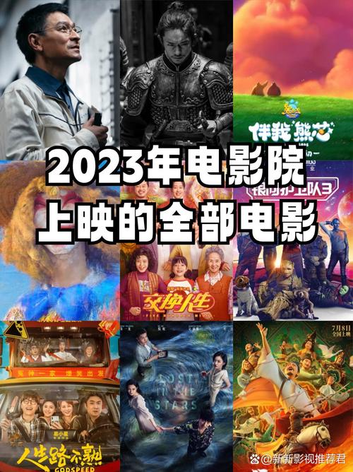 淘精影院在线观看高清电影大全 | 最新热门影视资源推荐