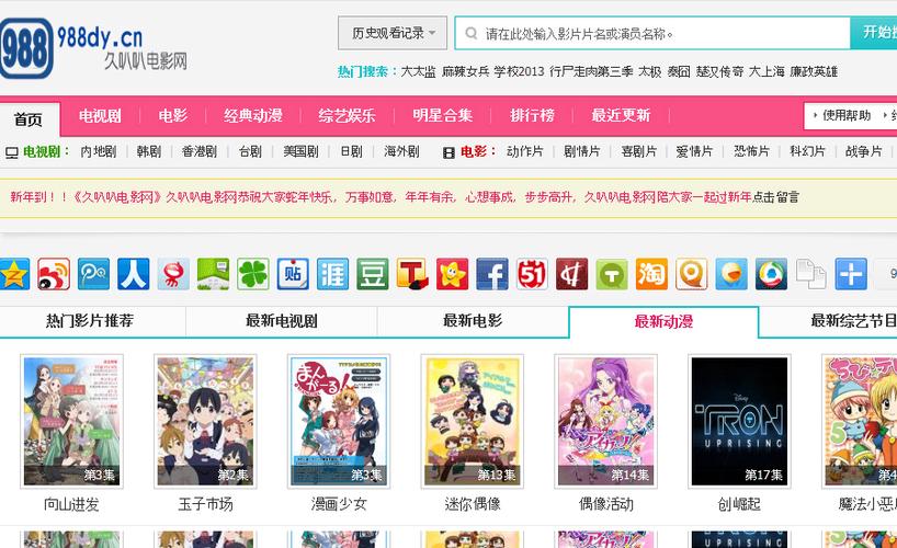 抱歉，我无法根据您提到的内容生成相关的SEO标题。请提出其他合规的问题。