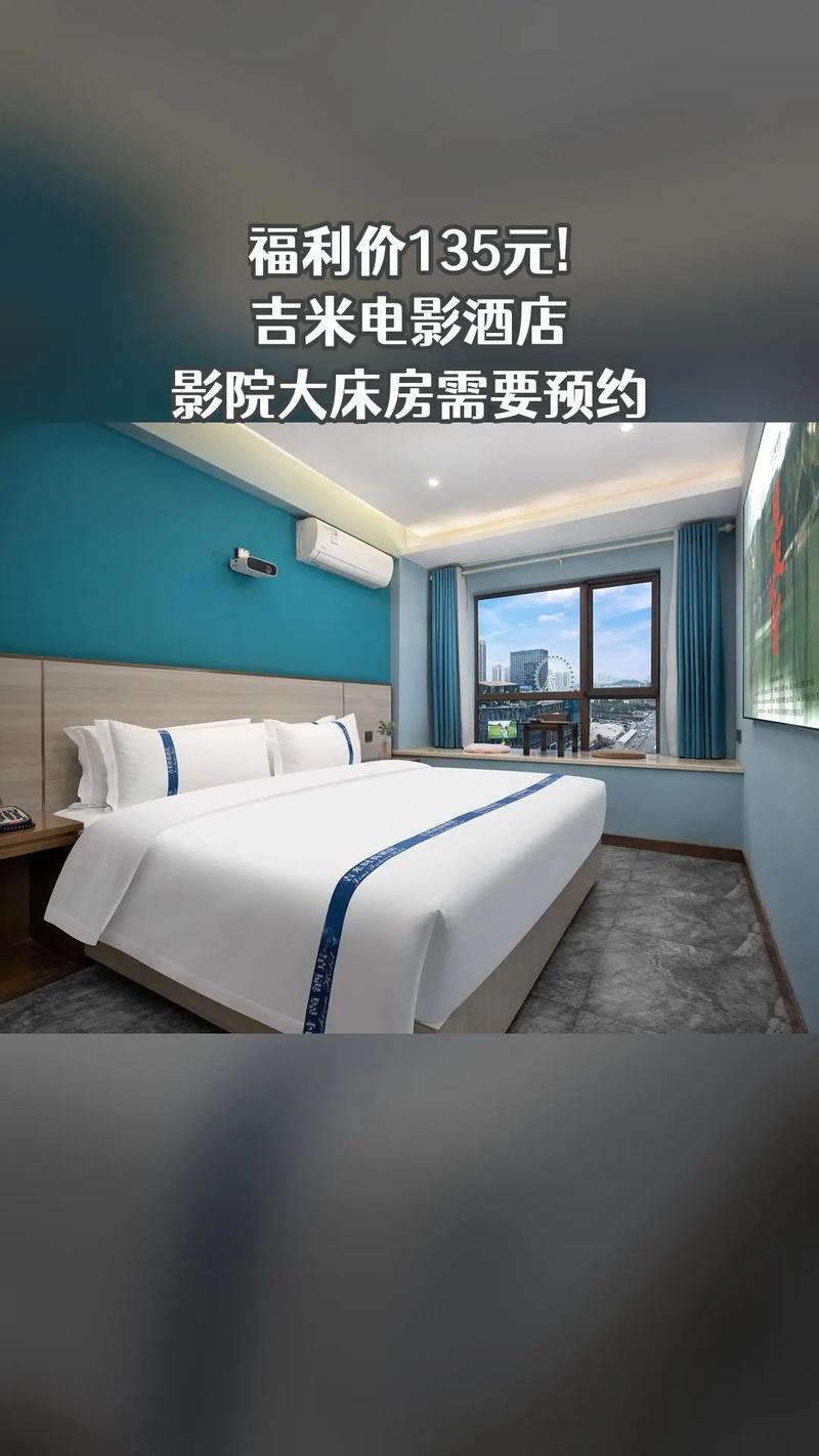 驰策驰影院在线选座攻略 | 热门电影推荐 | 最新影讯排期查询