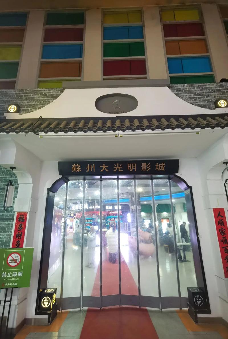 情欲电影院：深夜独享的私密观影指南，解锁情欲电影推荐与氛围感片单
