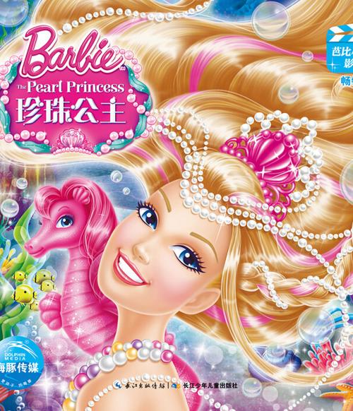 老师操我的逼的相关介绍