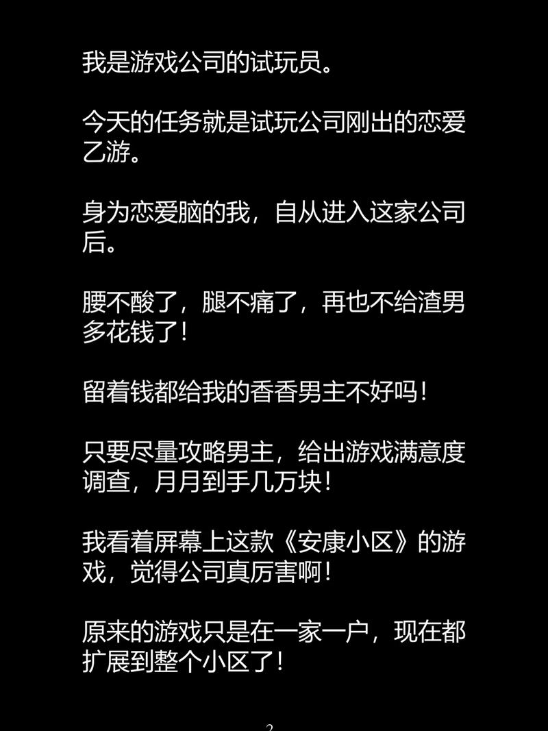 人妻搭讪自宅的相关介绍