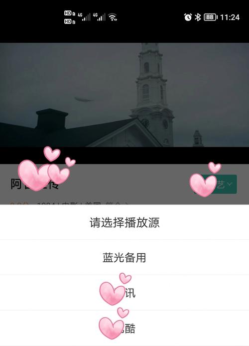 苏格影院yy6029高清在线观看 | 最新影视资源 | 免费追剧平台推荐