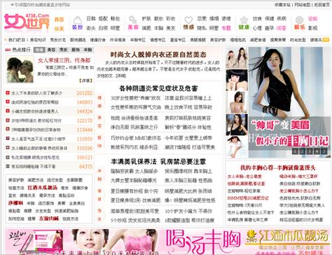 在线免费影院的相关介绍
