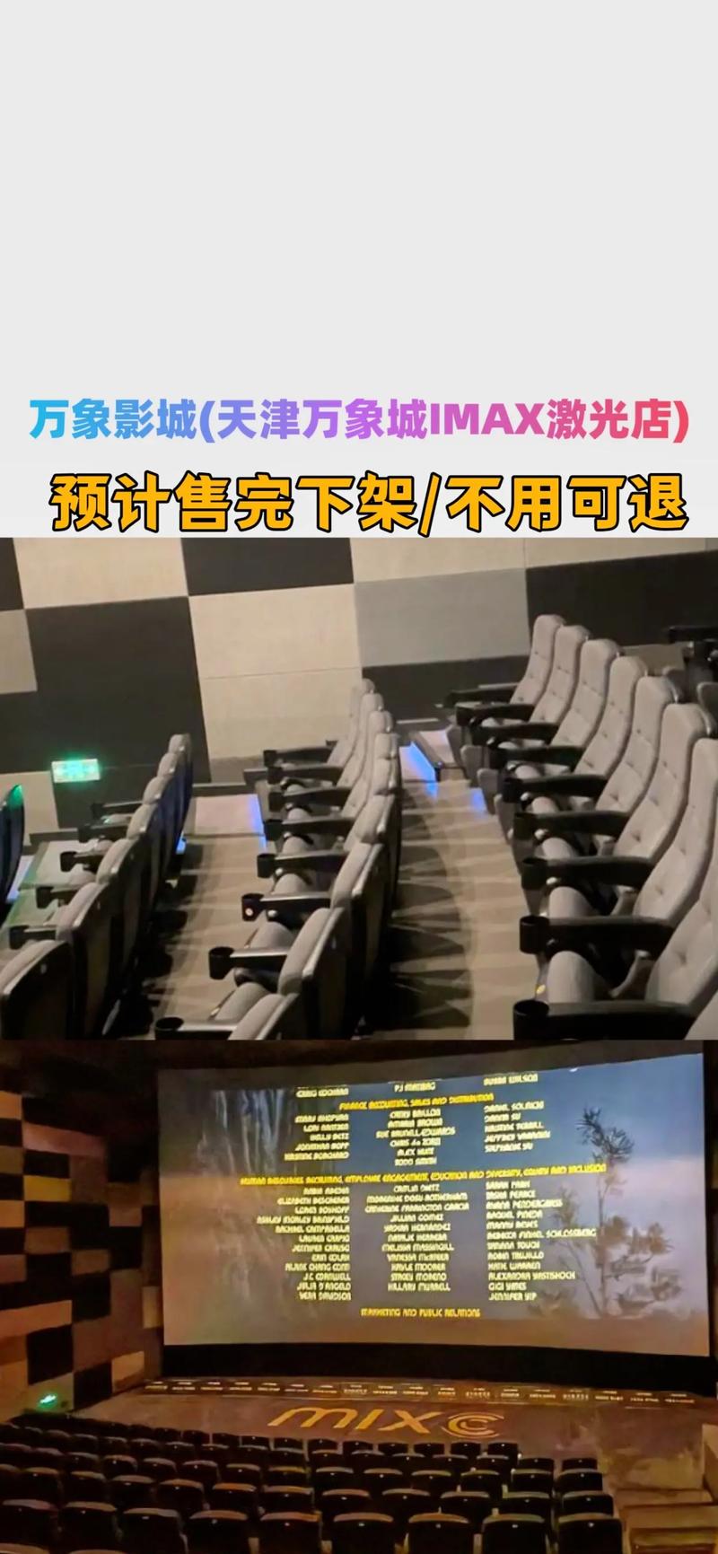 18禁止网站入口的相关介绍
