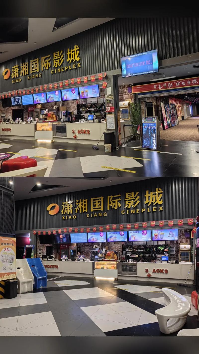 水仙影院在线观看 - 免费高清影视资源推荐 | 最新电影、电视剧大全