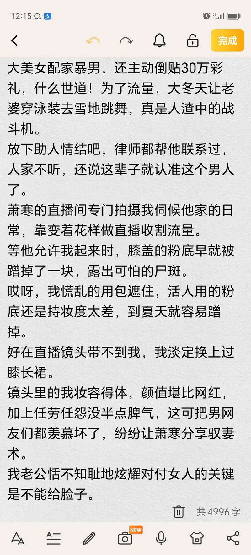 6080新视觉影院双世宠妃2的相关介绍