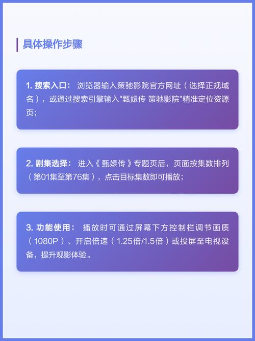 第九影九影院在线观看指南：最新影视资源与高清播放技巧分享