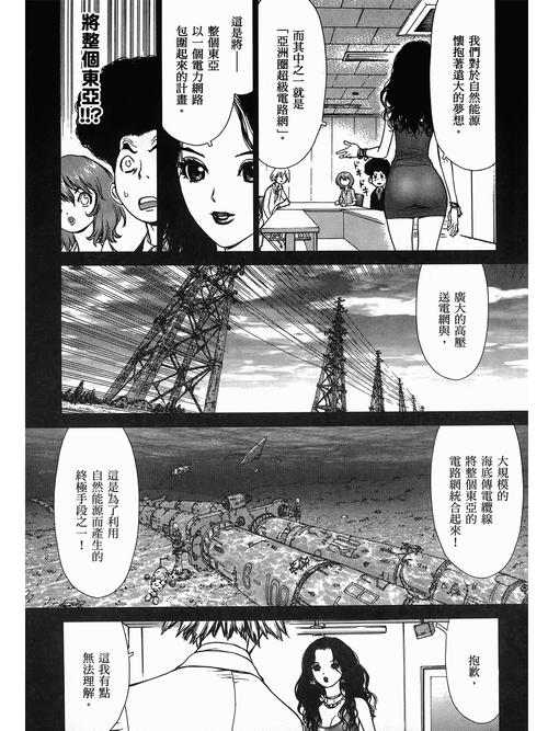按摩激情院电影：解锁身心放松的私密体验 | 按摩院场景电影推荐