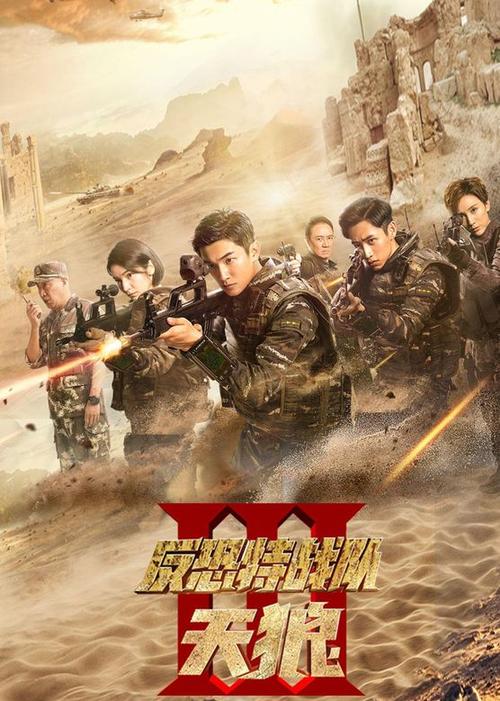 《五福影院凹凸视频1374：高清画质与沉浸观影体验全解析》