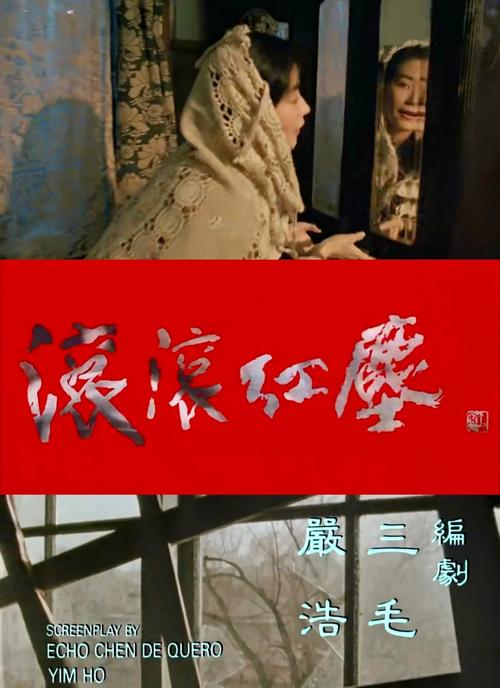神马影院《老子》高清在线观看 | 老子电影完整版 | 老子影视资源下载