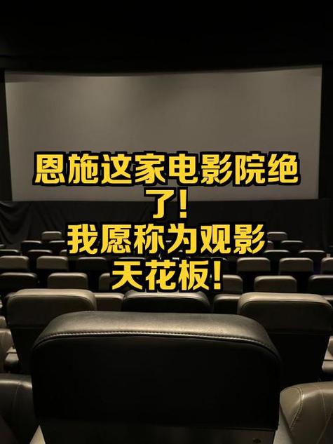 安狐影院v最新版下载安装指南，畅享海量高清影视资源免费在线观看