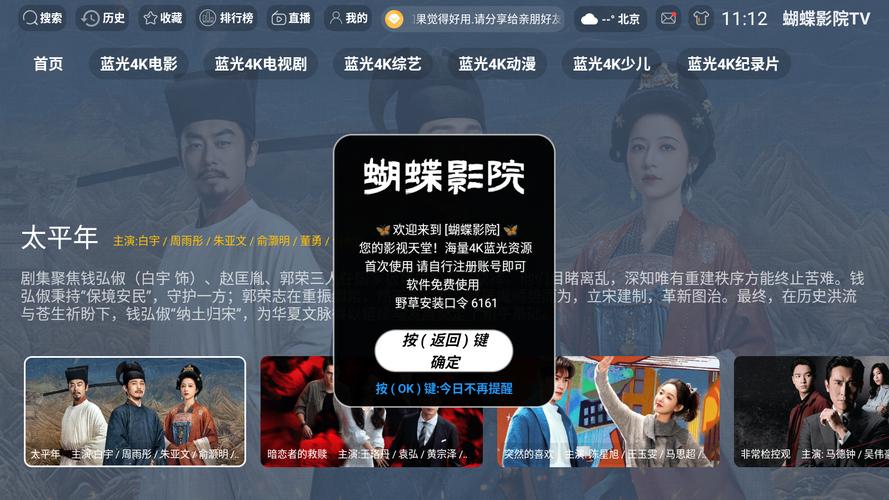 夜恋影院全部视频列表安卓版 - 海量高清资源免费在线观看与下载指南